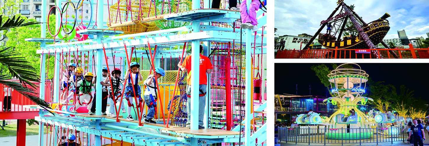 藍海豚歡樂世界